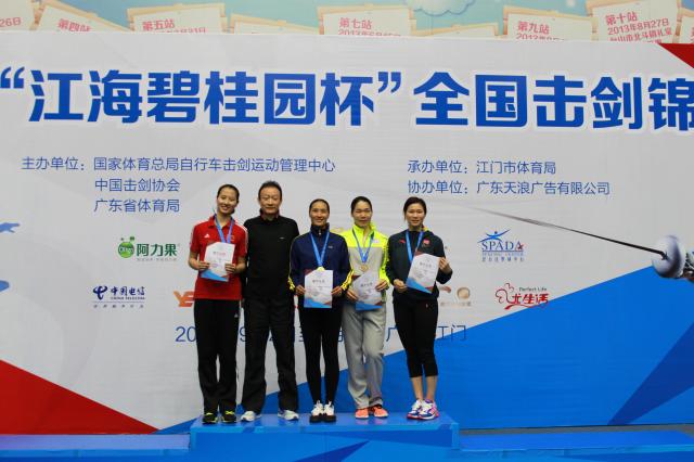 吴海艳获得女子重剑个人冠军，我系副主任任大新为获奖运动员颁奖