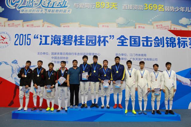 孙伟、周梓秋、黄露露、凌良获得男子佩剑团体冠军，系主任沈克为获奖运动员颁奖